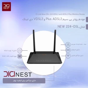 مودم ADSL2+/VDSL دی لینک مدل DSL-224