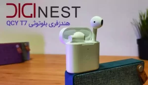 هندزفری بلوتوث شیائومی QCY مدل T7