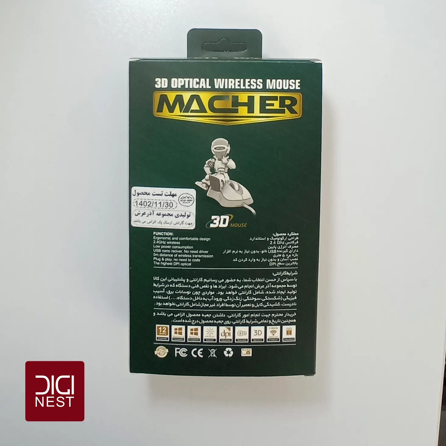 Macher-MR-171-Wireless-Mouse-5 (1)