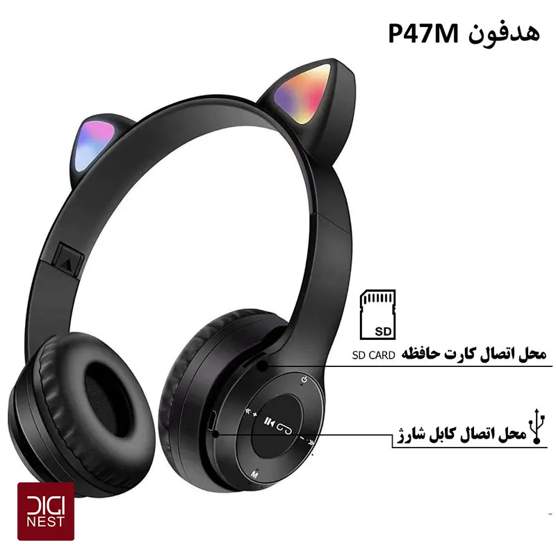 هدفون گربه ای بی سیم CATear مدل P47M