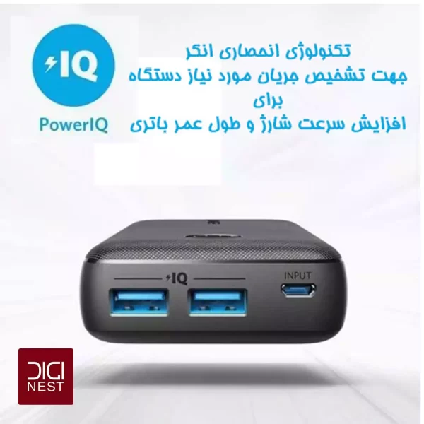 پاوربانک انکر مدل PowerCore Select A1223 ظرفیت 10000 میلی آمپر 12 وات