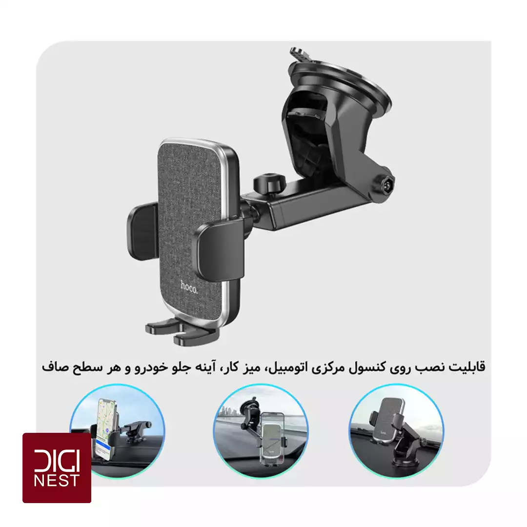 پایه نگهدارنده گوشی موبایل هوکو CA95