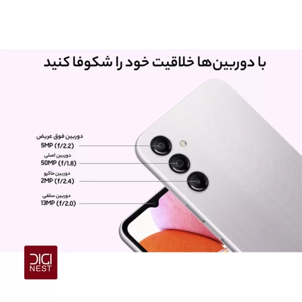 گوشی موبایل سامسونگ مدل Galaxy A14 ظرفیت 128 گیگابایت