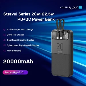 پاور بانک ریمکس مدل RPP-620 REMAX با ظرفیت 20000mah
