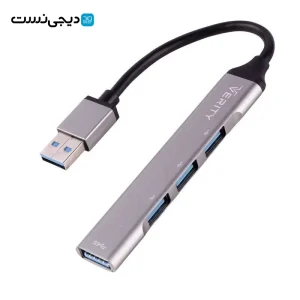 هاب 4 پورت USB 3.0 وریتی مدل H410