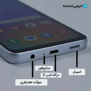 گوشی موبایل سامسونگ مدل Galaxy A05 دو سیم کارت ظرفیت 64 گیگابایت و رم 4 گیگابایت