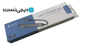 هاب 4 پورت USB 3.0 وریتی مدل H410
