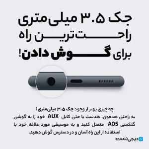 گوشی موبایل سامسونگ مدل Galaxy A05 دو سیم کارت ظرفیت 64 گیگابایت و رم 4 گیگابایت