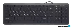 کیبورد با سیم وریتی مدل V-KB 6130