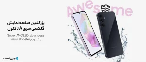 گوشی موبایل سامسونگ مدل Galaxy A35 دو سیم کارت ظرفیت 128 گیگابایت رم 8 گیگابایت - ویتنام