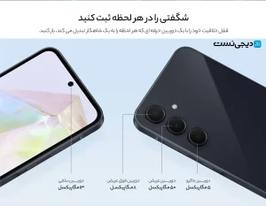 گوشی موبایل سامسونگ مدل Galaxy A35 دو سیم کارت ظرفیت 128 گیگابایت رم 8 گیگابایت - ویتنام