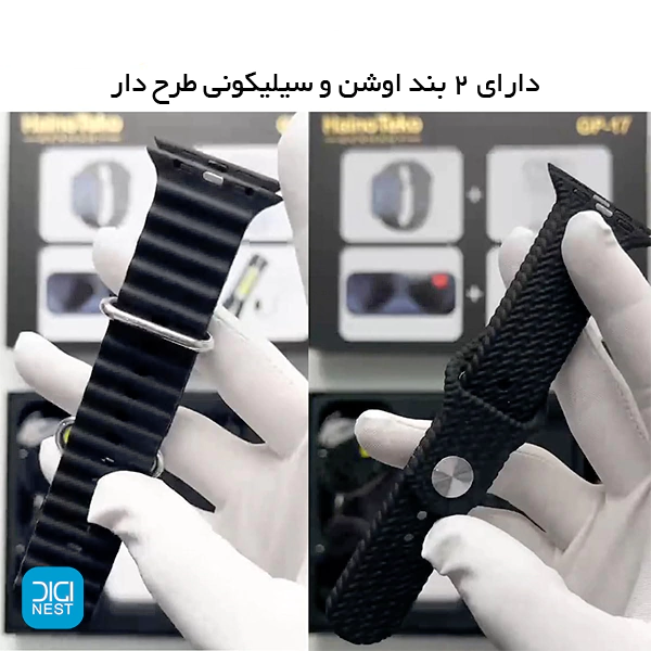 ساعت هوشمند هاینوتکو مدل GP-17