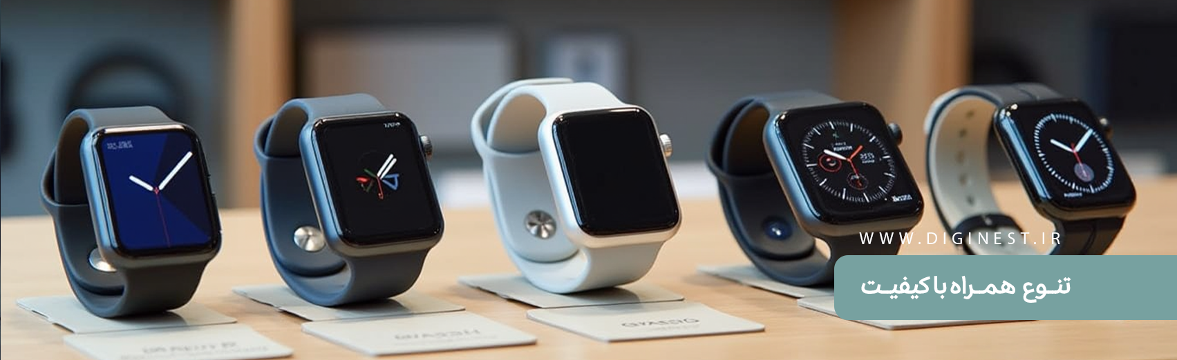 خرید و قیمت انواع ساعت هوشمند، هندزفری بلوتوث، هدفون هدست و اسپیکر