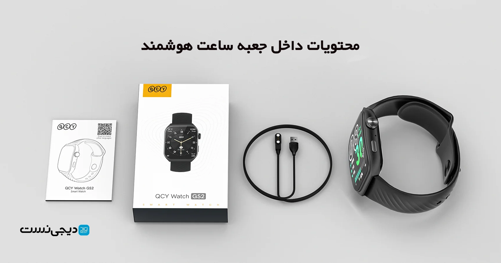 خرید و قیمت ساعت هوشمند کیو سی وای مدل QCY GS2