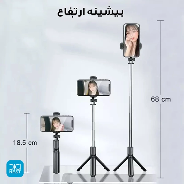 خرید و قیمت سه پایه و مونوپاد ریموت دار مدل R1 بلوتوثی گوشی موبایل